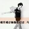 呵呵